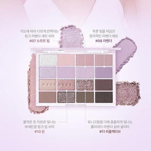 WAKEMAKE Soft Blurring Eye Palette #23 Mystic lavender, Eyeshadow Stick 1ea Set, 14g / 0.49 Fl Oz (Pack of 2)