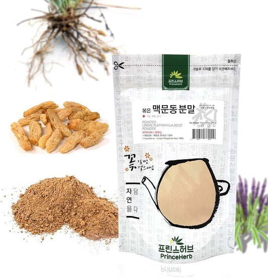 [Medicinal Korean Herbal Powder] 100% Natural Roasted Liriope platyphylla Root Powder/볶은 맥문동 분말 (8 oz)